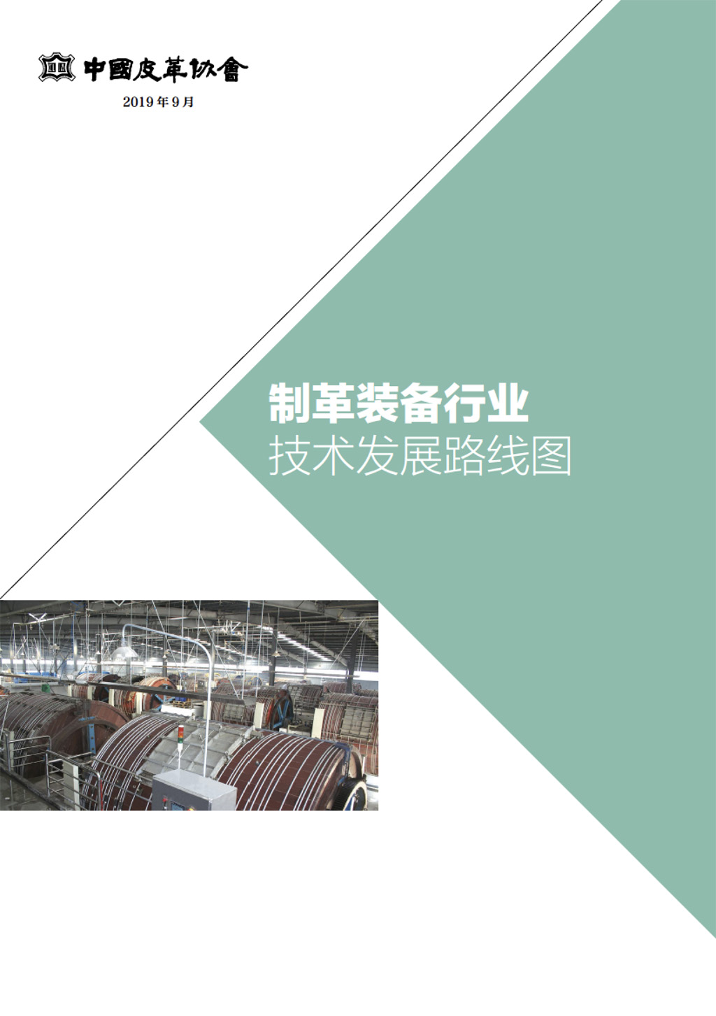 304am永利集团官网(中国)有限公司-Official Website