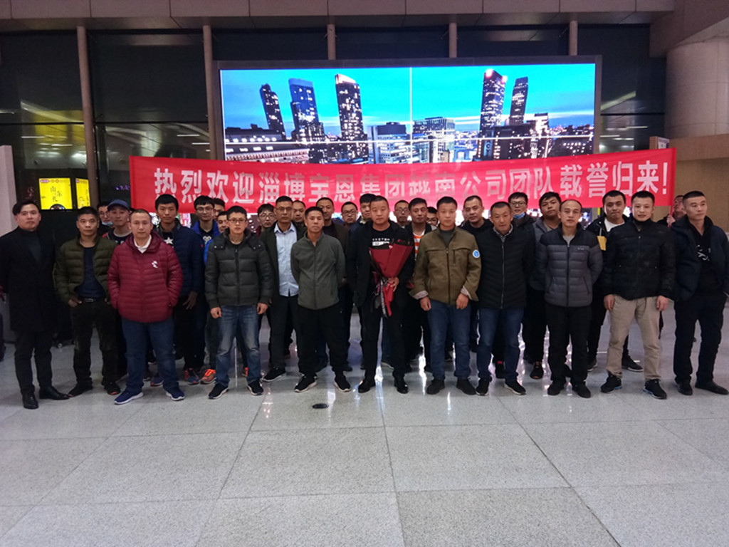 304am永利集团官网(中国)有限公司-Official Website