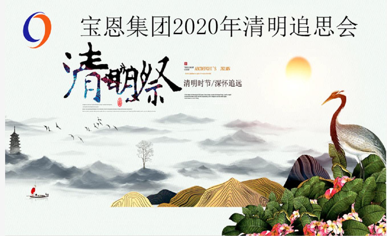 304am永利集团官网(中国)有限公司-Official Website