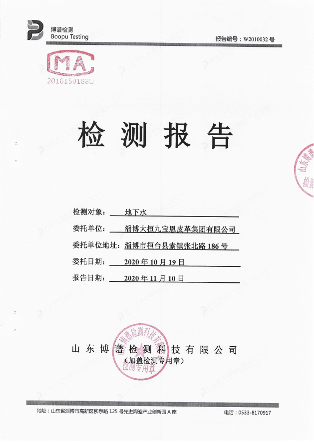 304am永利集团官网(中国)有限公司-Official Website