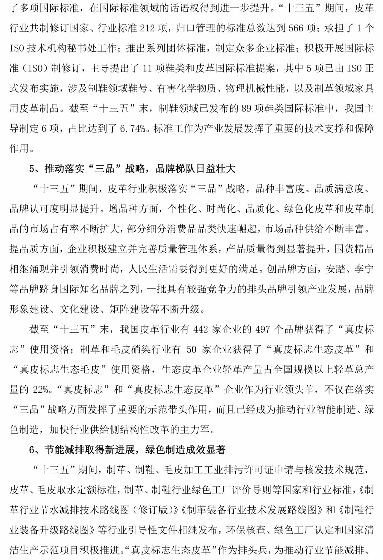 304am永利集团官网(中国)有限公司-Official Website