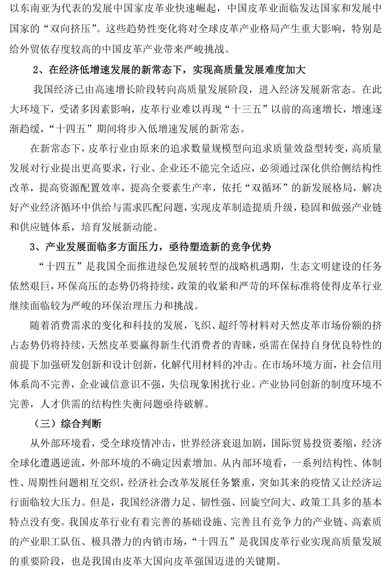 304am永利集团官网(中国)有限公司-Official Website