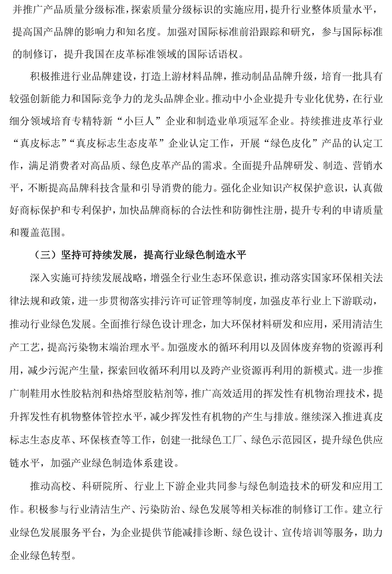 304am永利集团官网(中国)有限公司-Official Website