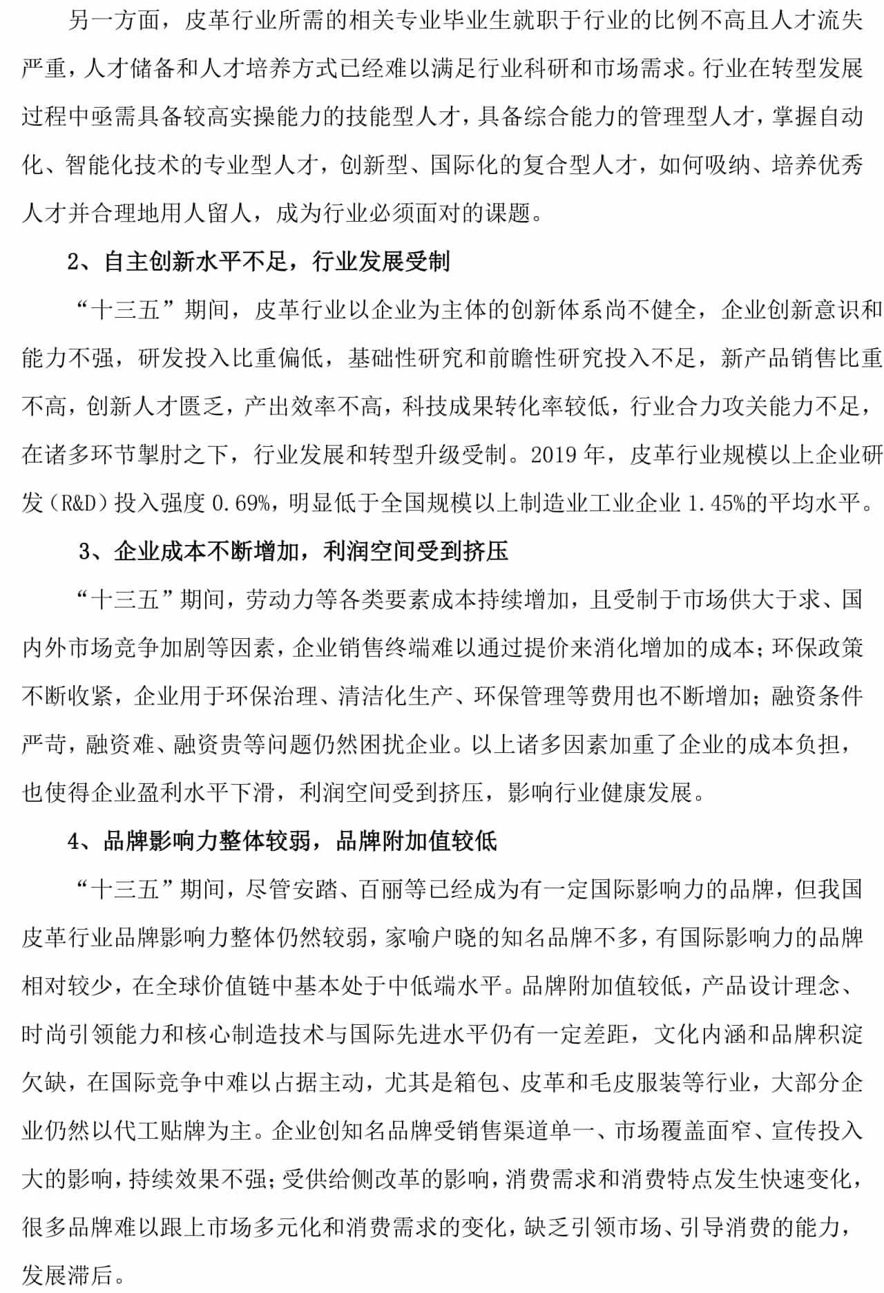 304am永利集团官网(中国)有限公司-Official Website