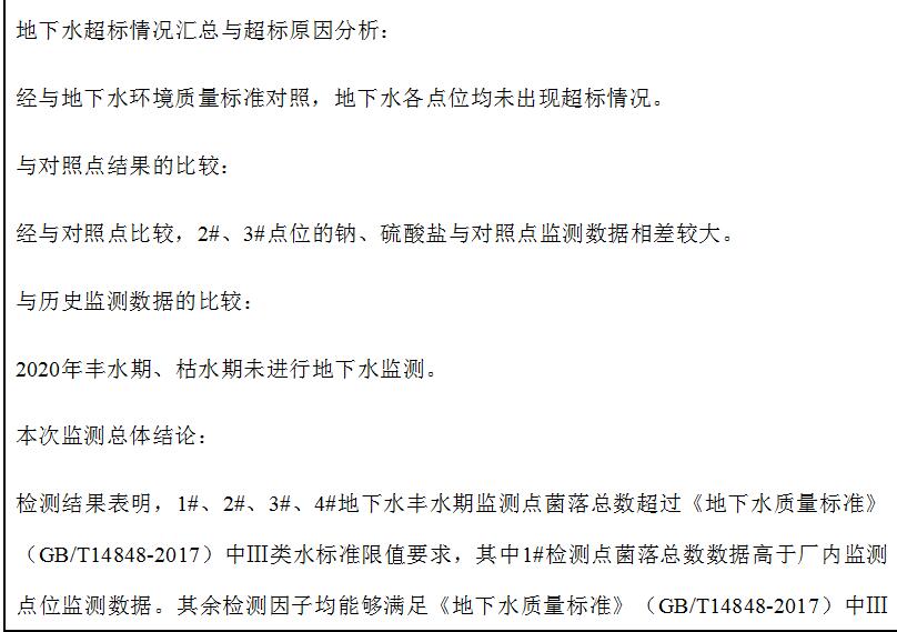 304am永利集团官网(中国)有限公司-Official Website