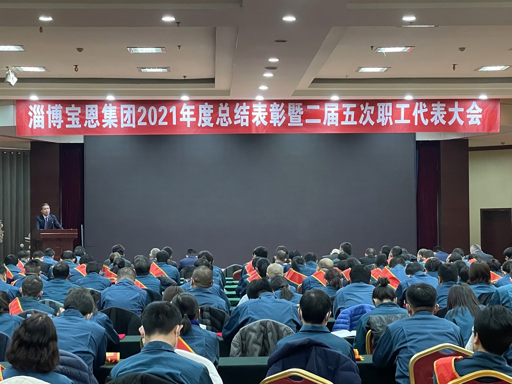 304am永利集团官网(中国)有限公司-Official Website