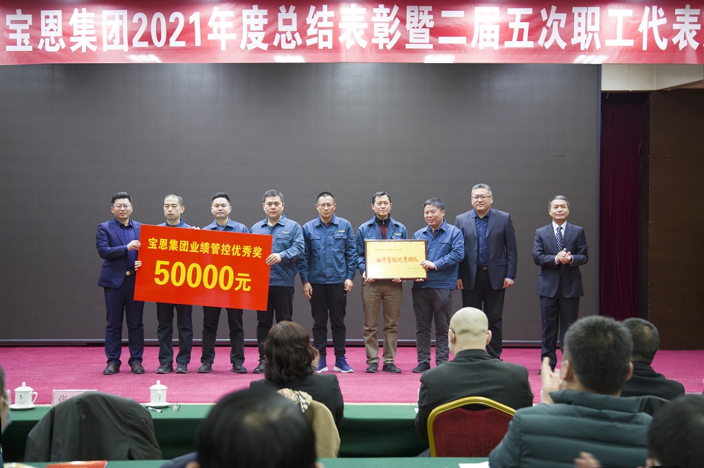 304am永利集团官网(中国)有限公司-Official Website