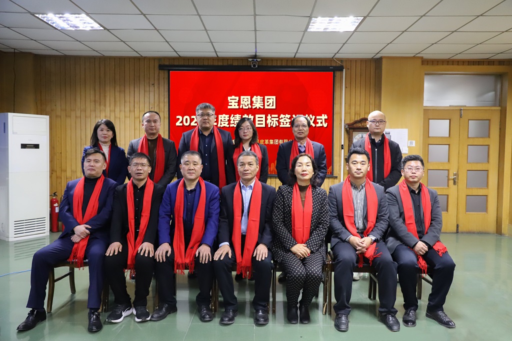 304am永利集团官网(中国)有限公司-Official Website