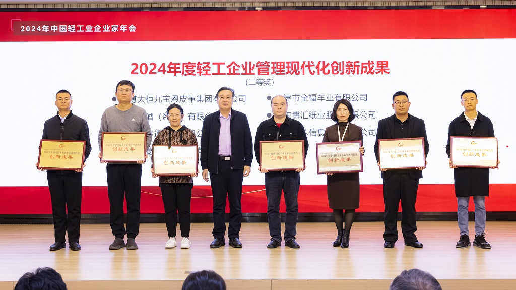 304am永利集团官网(中国)有限公司-Official Website