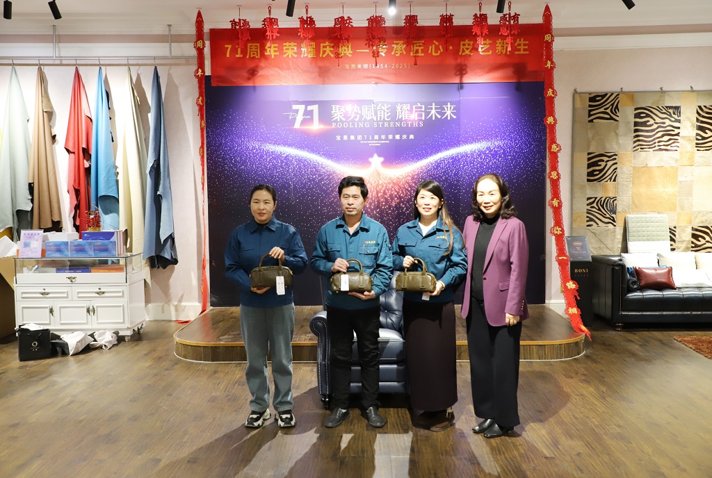 304am永利集团官网(中国)有限公司-Official Website