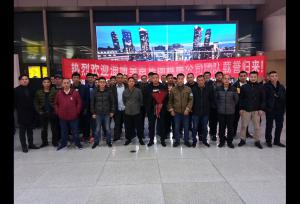 304am永利集团官网(中国)有限公司-Official Website