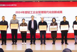 304am永利集团官网(中国)有限公司-Official Website