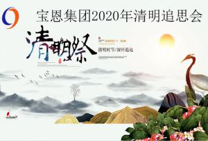304am永利集团官网(中国)有限公司-Official Website