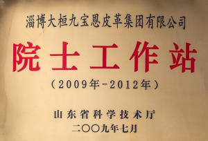 304am永利集团官网(中国)有限公司-Official Website