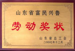 304am永利集团官网(中国)有限公司-Official Website