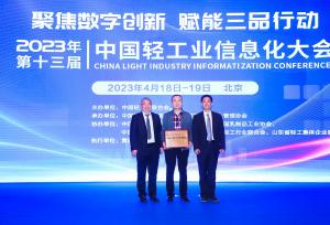 304am永利集团官网(中国)有限公司-Official Website