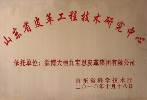 304am永利集团官网(中国)有限公司-Official Website