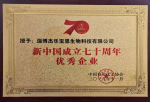 304am永利集团官网(中国)有限公司-Official Website