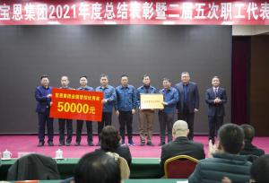 304am永利集团官网(中国)有限公司-Official Website