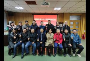 304am永利集团官网(中国)有限公司-Official Website