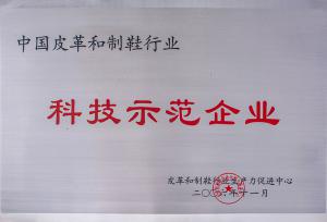 304am永利集团官网(中国)有限公司-Official Website